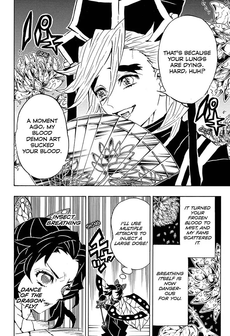 Kimetsu no Yaiba Chapter 142 6